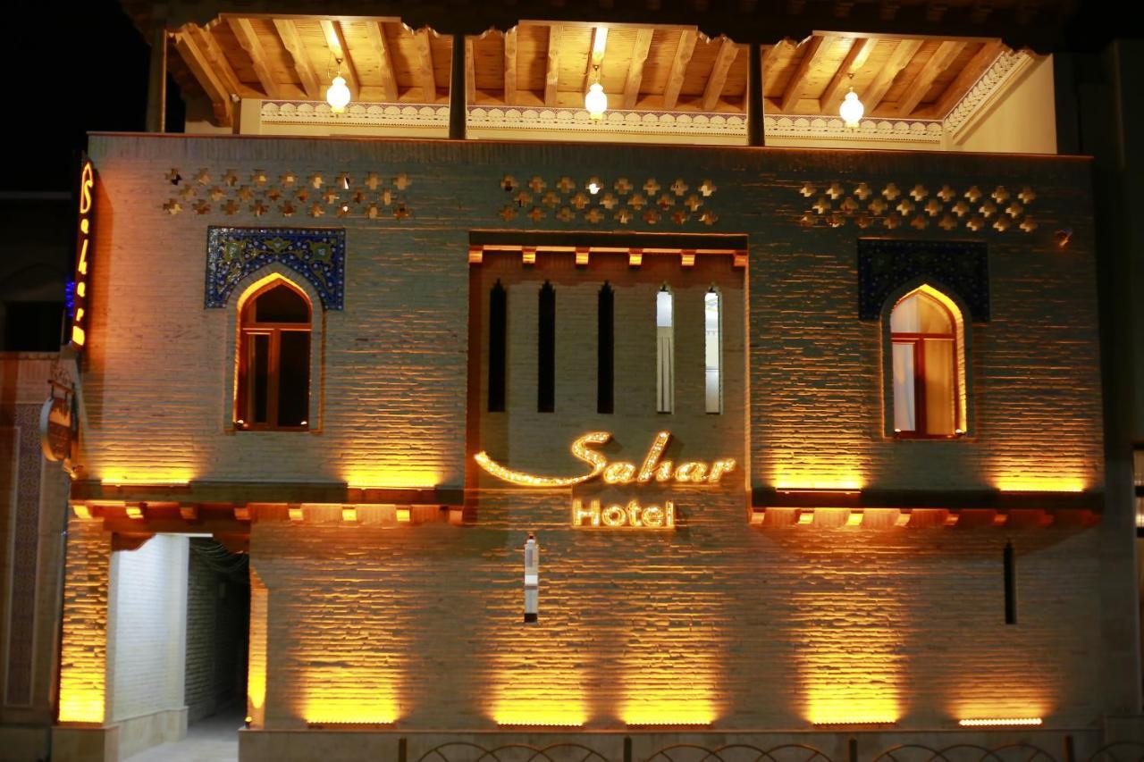 Sahar Boutique Hotel Бухара Экстерьер фото